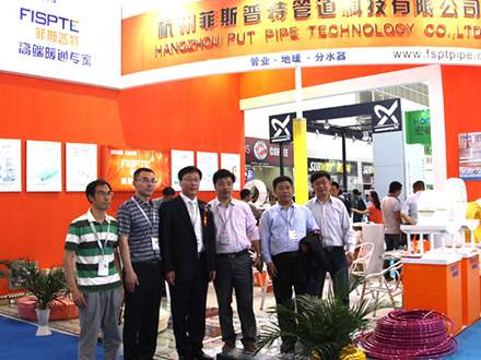 Congratulations to our company for its complete success in participating in the Beijing ISH HVAC Exhibition!