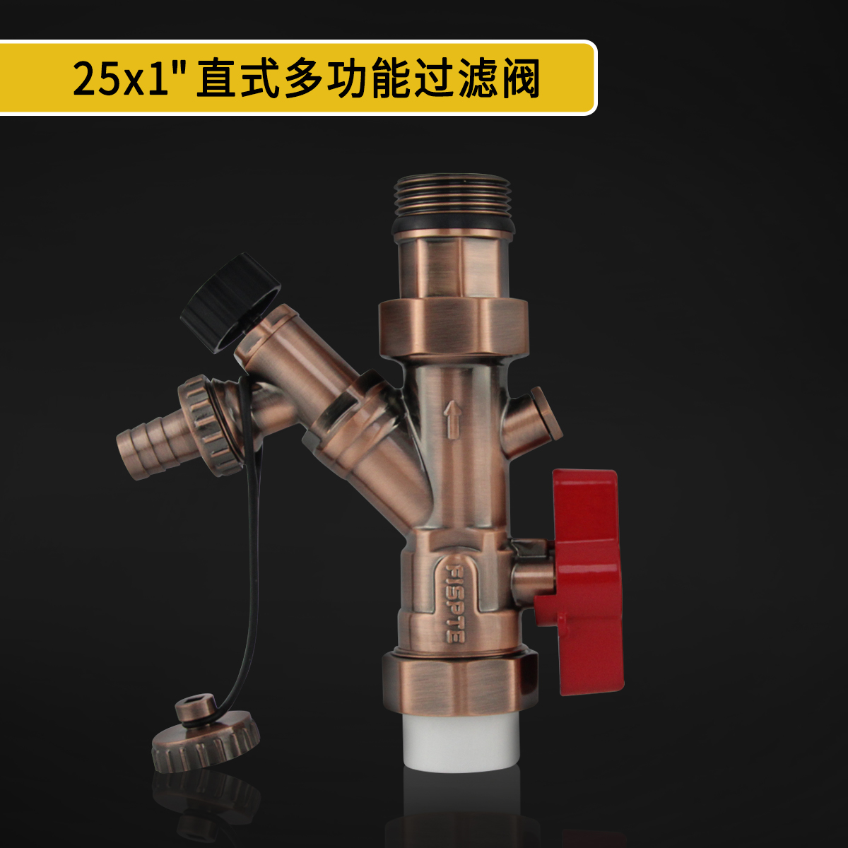 PPR多功能过滤球阀.jpg